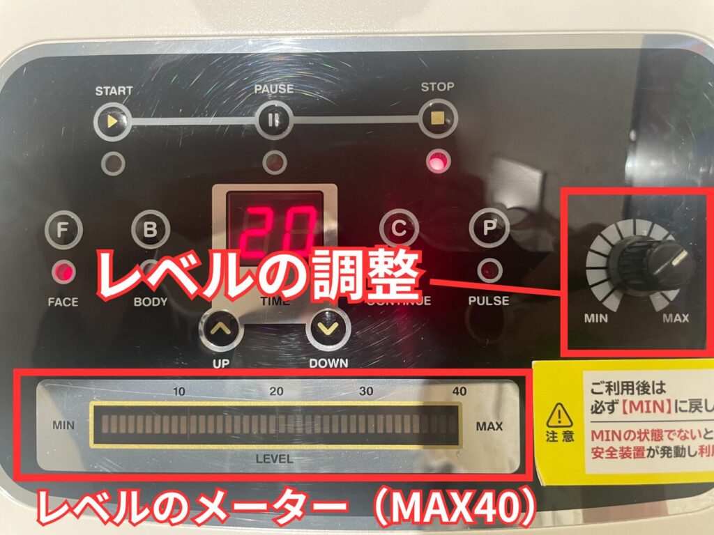 チョコザップ】エステマシン（セルゼロマックス）の使い方｜予約の 